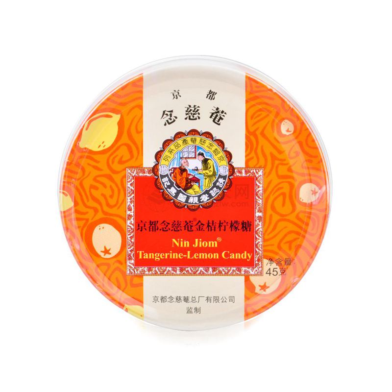 京都念慈菴金桔柠檬糖